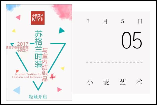 三月的杭州有什么好玩的地方（杭州好看好玩的都在这里了）(5)