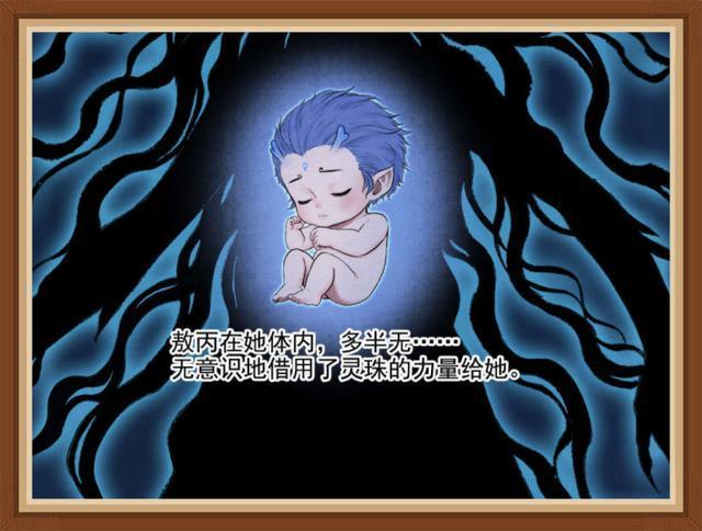 敖丙传七话（敖丙传饼饼有多调皮）(4)