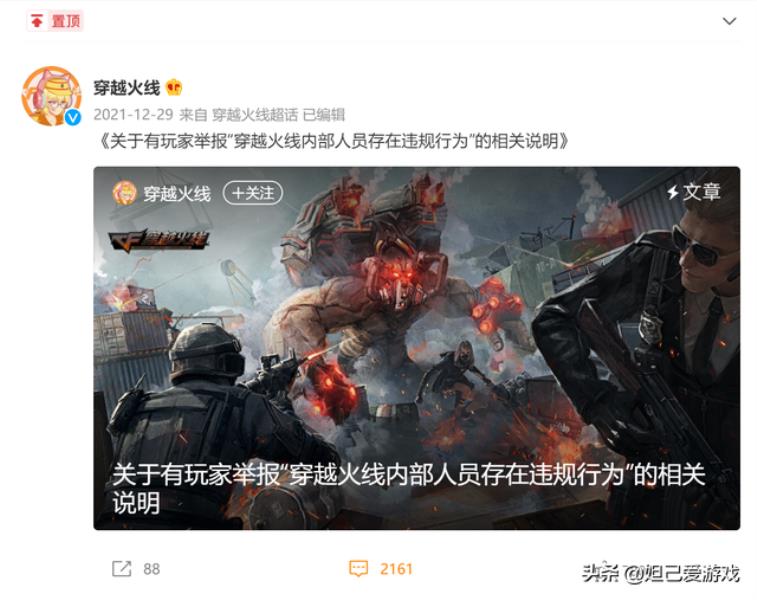 cf黑骑士怎么样（cf手游黑骑士评测）(8)