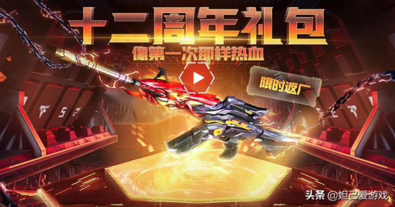 cf黑骑士怎么样（cf手游黑骑士评测）(1)