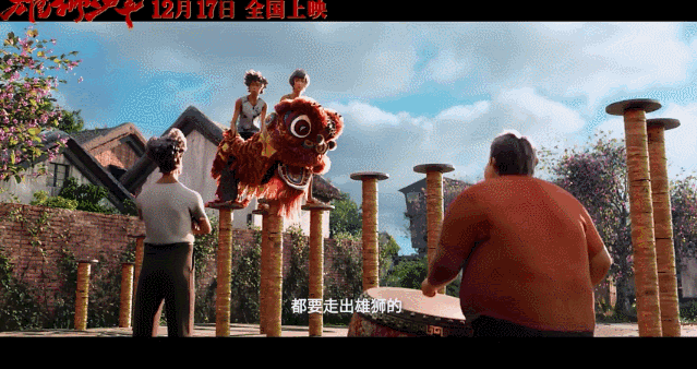 雄狮少年票房评分（豆瓣8.3票房预测10亿）(10)