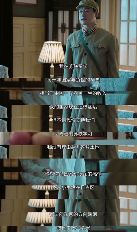 甄嬛传蒋欣最新消息(甄嬛传导演把控全局)(20)