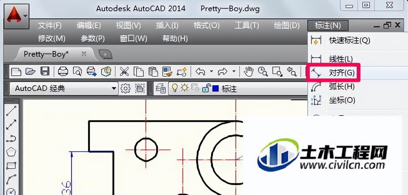 cad尺寸标注样式设置详细图文教程（cad怎么标注尺寸数字）(图6)