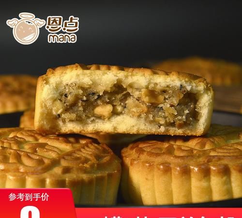 什么是五仁月饼