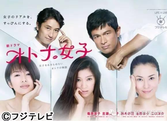 姐弟恋日剧推荐（不结婚招谁惹谁啦）(8)