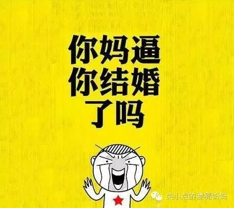 姐弟恋日剧推荐（不结婚招谁惹谁啦）(1)