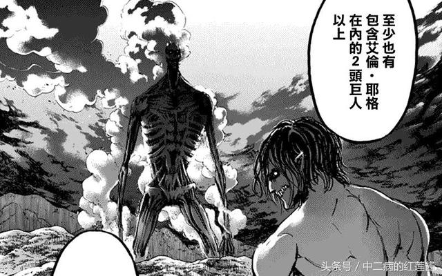 进击的巨人漫画连载更新日期（进击的巨人理性分析漫画99话登场的）(4)