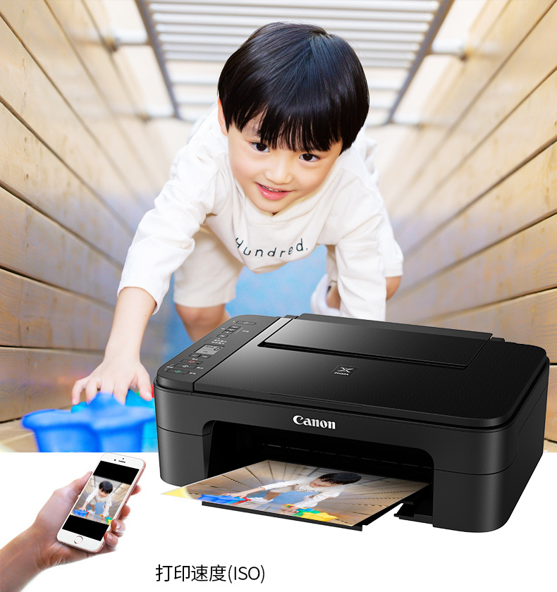 佳能ts3380打印机用什么墨水（佳能ts3380打印机加墨水）(图3)