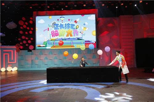 正大综艺主持人顺序（正大综艺热播32年）(46)