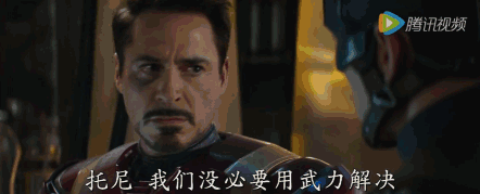 美队3道歉（美队3这场价值10亿美金的撕逼太虐了）(39)