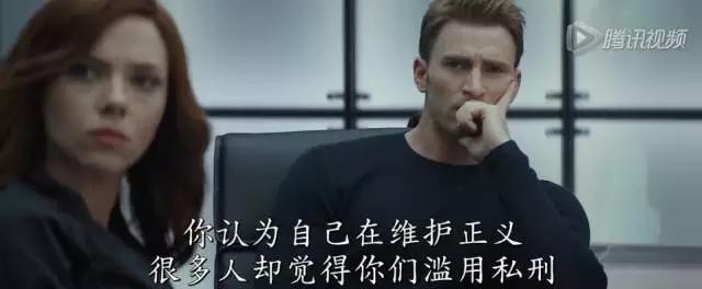 美队3道歉（美队3这场价值10亿美金的撕逼太虐了）(50)