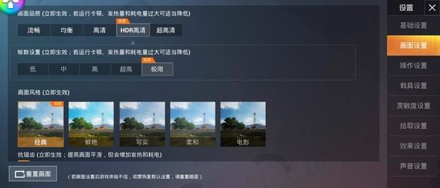 索尼xperia深度评测（还是索尼黑科技有魅力）(23)