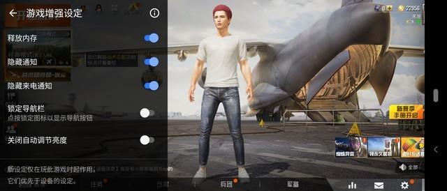 索尼xperia深度评测（还是索尼黑科技有魅力）(22)