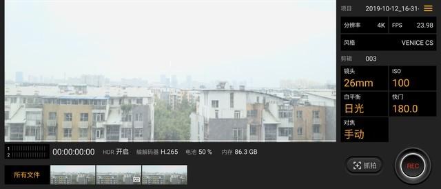 索尼xperia深度评测（还是索尼黑科技有魅力）(12)