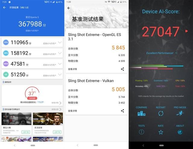 索尼xperia深度评测（还是索尼黑科技有魅力）(21)