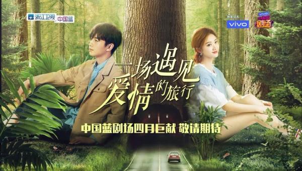 遇见你真好综艺第三季素人名单（遇见你真好甜蜜收官）(7)