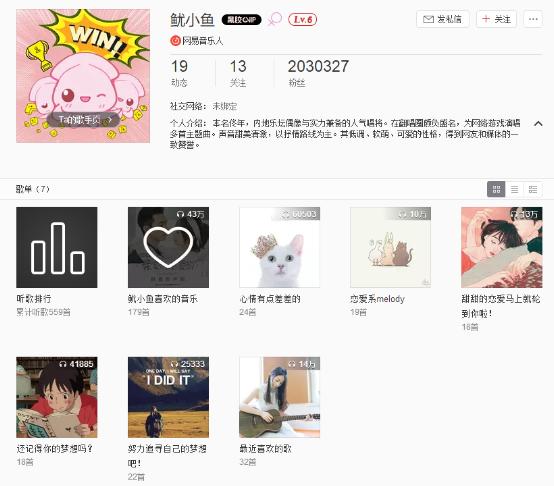 亲爱的热爱的所有的配乐（热爱的原声带上线）(5)