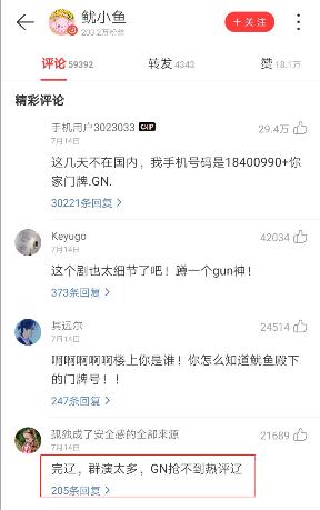 亲爱的热爱的所有的配乐（热爱的原声带上线）(8)