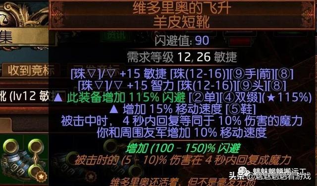 主c蜘蛛的阵容和出装（一把匕首带你异界流浪-贵族蜘蛛BD）(32)