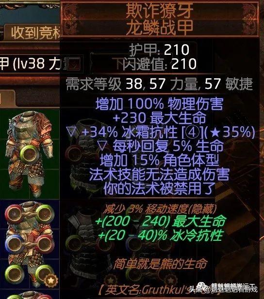 主c蜘蛛的阵容和出装（一把匕首带你异界流浪-贵族蜘蛛BD）(29)