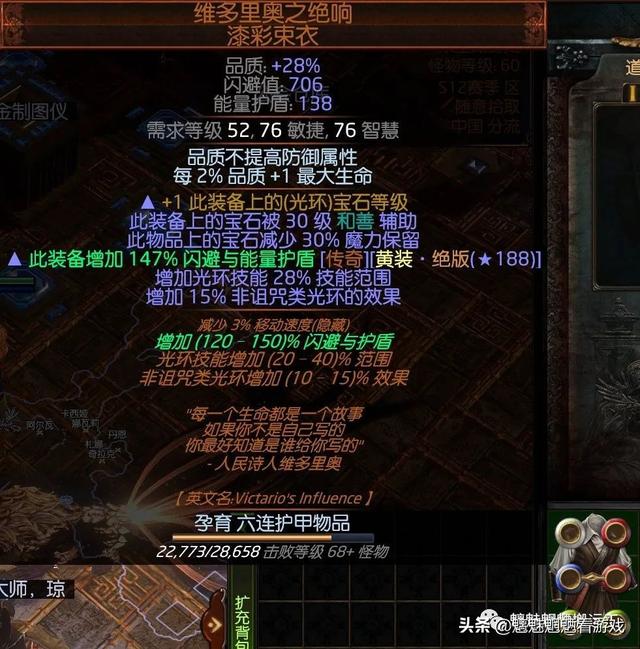 主c蜘蛛的阵容和出装（一把匕首带你异界流浪-贵族蜘蛛BD）(2)