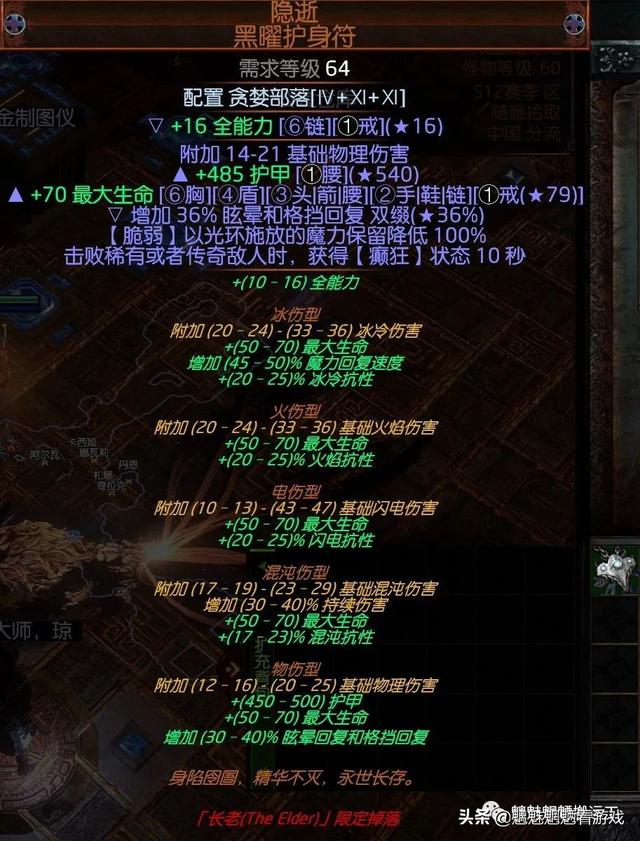 主c蜘蛛的阵容和出装（一把匕首带你异界流浪-贵族蜘蛛BD）(4)