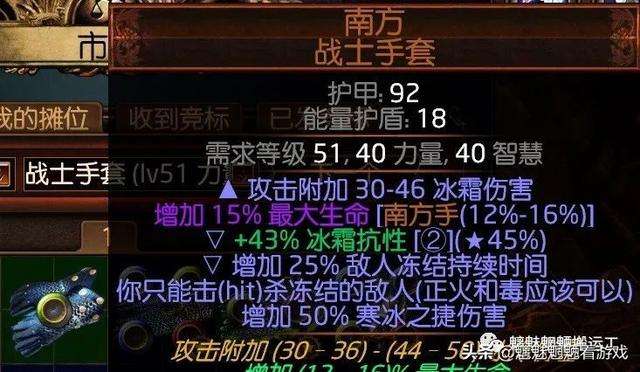 主c蜘蛛的阵容和出装（一把匕首带你异界流浪-贵族蜘蛛BD）(31)