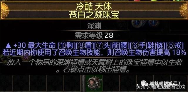 主c蜘蛛的阵容和出装（一把匕首带你异界流浪-贵族蜘蛛BD）(23)