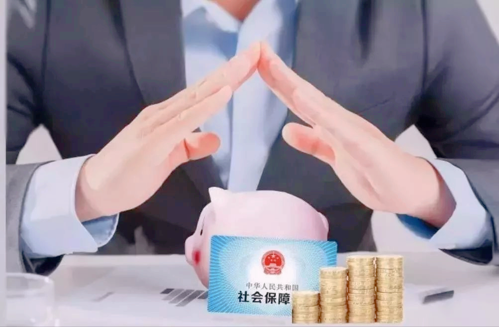 请问社会保障卡就是医保卡吗(医保卡什么样子)(图1) 请问社会保障卡就是医保卡吗(医保卡什么样子)(图1)