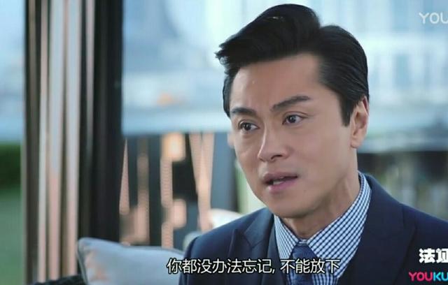 法证先锋4结局解密（两段深厚的感情）(2)