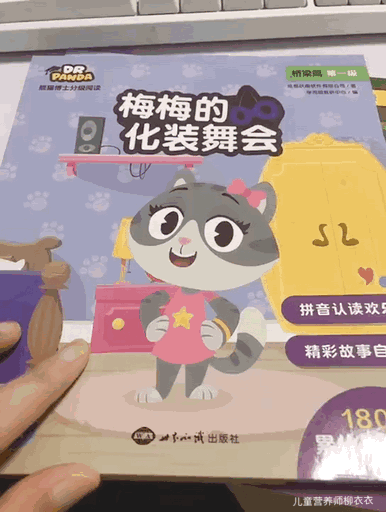 更好的识字方法大全（这些快速有效的识字技巧）(19)