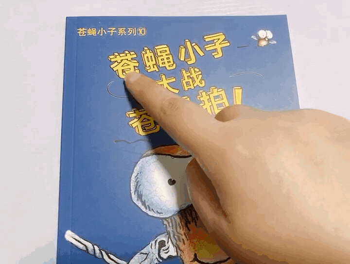 更好的识字方法大全（这些快速有效的识字技巧）(7)