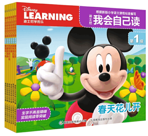 更好的识字方法大全（这些快速有效的识字技巧）(18)