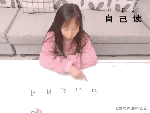 更好的识字方法大全（这些快速有效的识字技巧）(10)