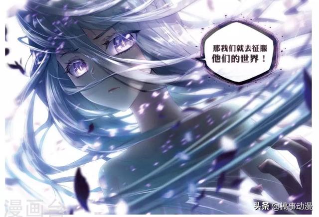 斗罗大陆古月娜的实力有多强（盘点8大美女魂兽）(3)