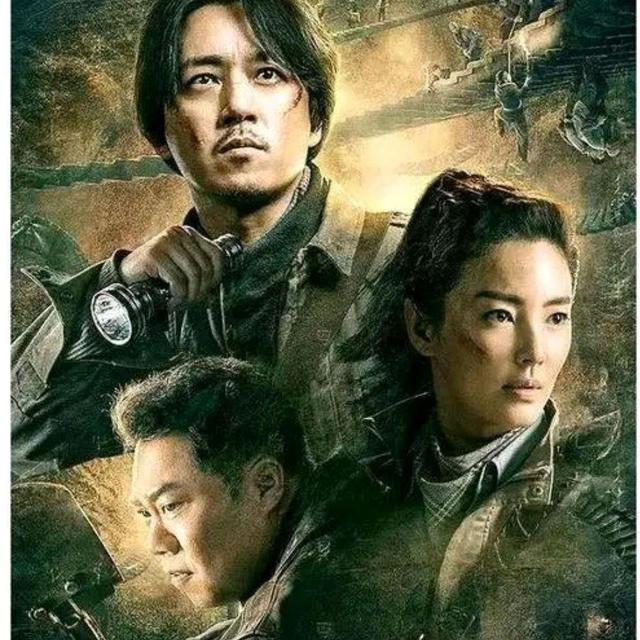 鬼吹灯定档了吗（热门IP鬼吹灯昆仑神宫为何迟迟不播）(4)