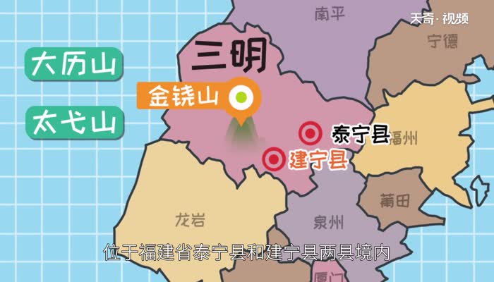 金饶山在哪里 金饶山位于哪-图2