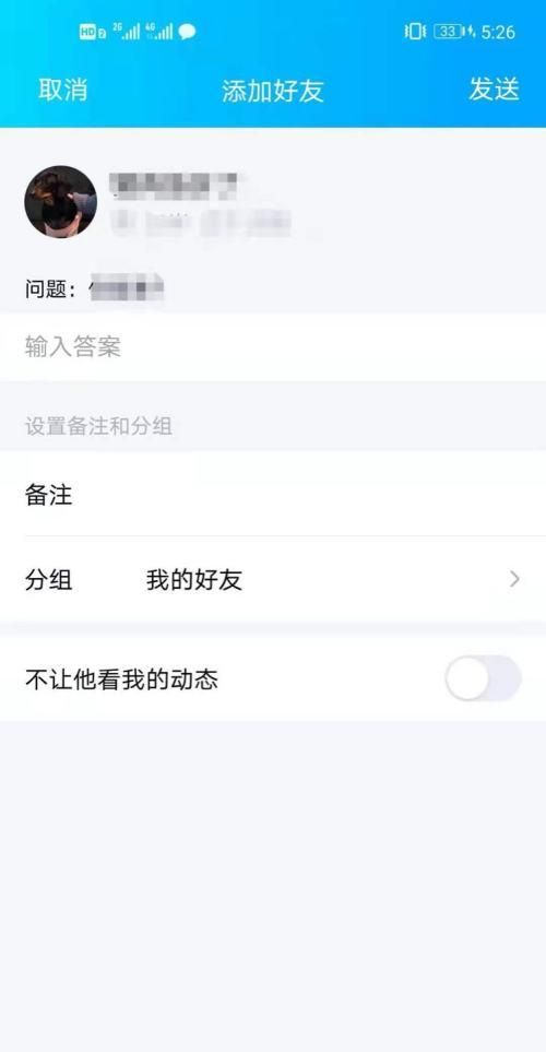 要怎么才能申请一个QQ号