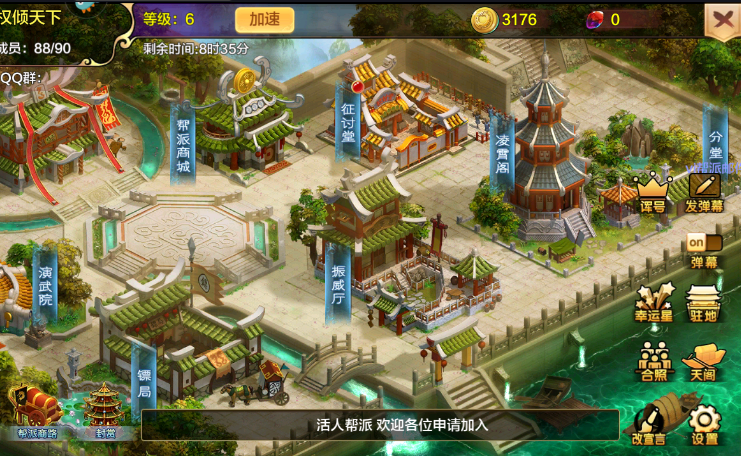 热血江湖新手卡(《热血江湖》正版改编手游)