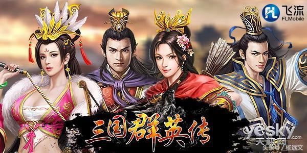 引起回忆的十款单机游戏（最经典43款单机游戏）(4)