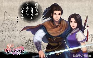 引起回忆的十款单机游戏（最经典43款单机游戏）(1)