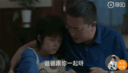 谁才是00后演技扛把子（00后们的演技能有多惊喜）(35)