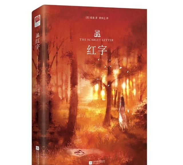 四大名著是哪四本书，四大名著是哪几本书？图5