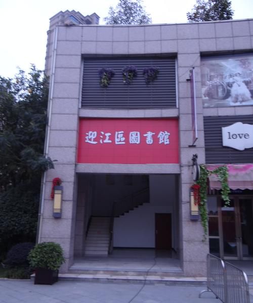 山东省的名称和简称的由来