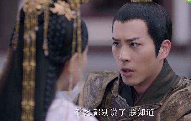 斛珠夫人阿旭和缇兰结局(帝旭缇兰双双殒命太可惜)(7)