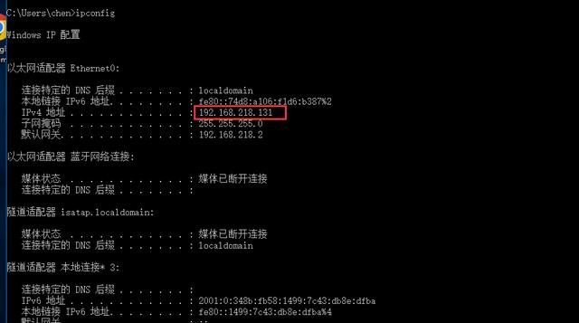 网络病毒编程软件（密码暴力破解工具）(6)