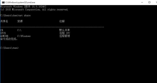 网络病毒编程软件（密码暴力破解工具）(3)