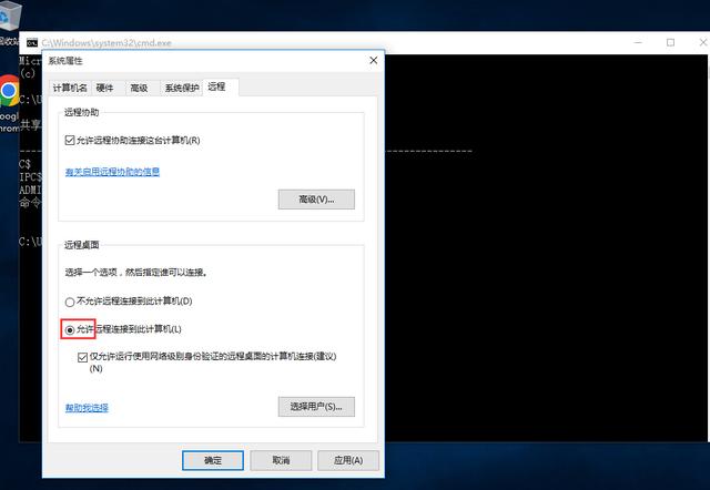 网络病毒编程软件（密码暴力破解工具）(4)