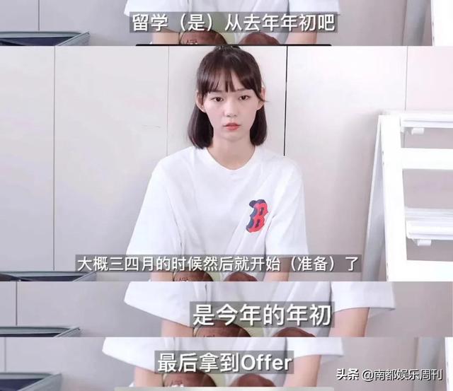 她通过自己的努力真考上了北大（为何还被疯狂吐槽）(4)