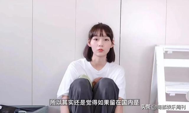 她通过自己的努力真考上了北大（为何还被疯狂吐槽）(6)